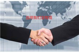 南京贷款清欠服务