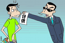 南京债务清欠服务