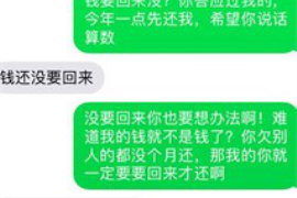 南京融资清欠服务
